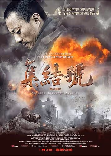 《集結號》幕後:葛優被換,陳數因太美被辭,馮小剛鄧超恩怨開始