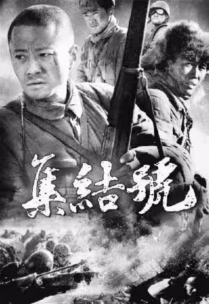 《集結號》幕後:葛優被換,陳數因太美被辭,馮小剛鄧超恩怨開始