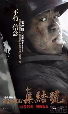 《集結號》幕後:葛優被換,陳數因太美被辭,馮小剛鄧超恩怨開始