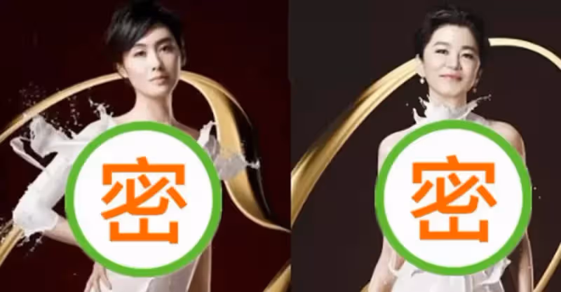 女星挑戰牛奶裙：朱茵妖嬈多姿，趙麗穎美腿十分修長，看到林青霞：被驚艷了！