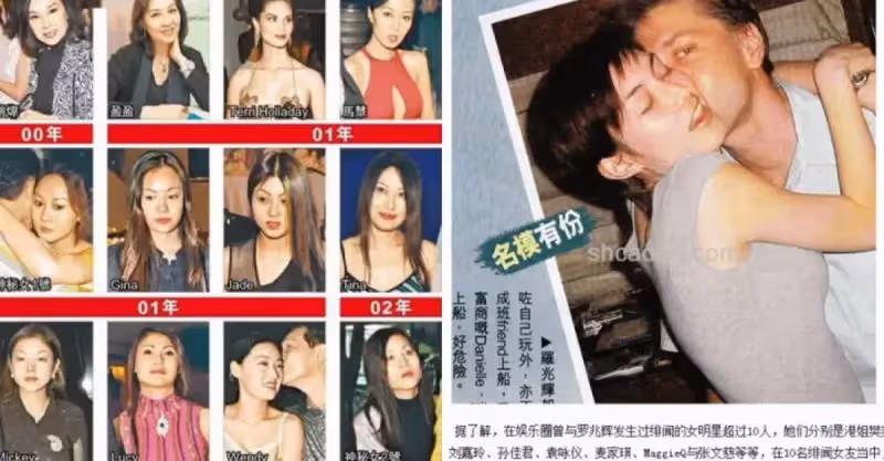 香港4大風流老祖，有人每年換172個女友，有人因小51歲的女友痛哭