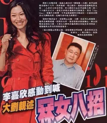 香港4大風流老祖，有人每年換172個女友，有人因小51歲的女友痛哭