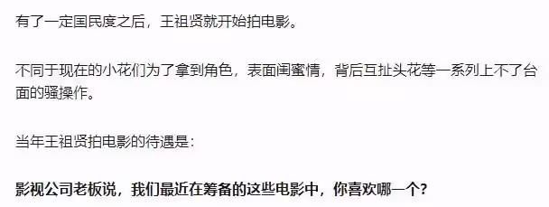 53歲王祖賢300億銀行賬單曝光,王祖賢:我手裡的錢一輩子花不完~~