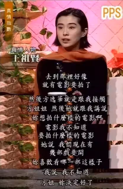 53歲王祖賢300億銀行賬單曝光,王祖賢:我手裡的錢一輩子花不完~~