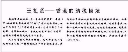 53歲王祖賢300億銀行賬單曝光,王祖賢:我手裡的錢一輩子花不完~~