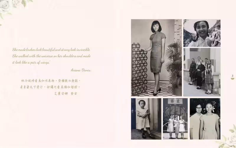 配音王后謝月美設靈,曾與周星馳合作拍戲,王祖藍夫婦送花牌致哀
