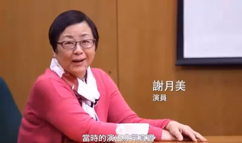 配音王后謝月美設靈,曾與周星馳合作拍戲,王祖藍夫婦送花牌致哀