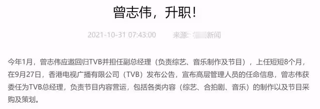 曾寶儀哽咽曝2年沒見曾志偉,遺憾錯過爸爸69歲生日,有家人染疫