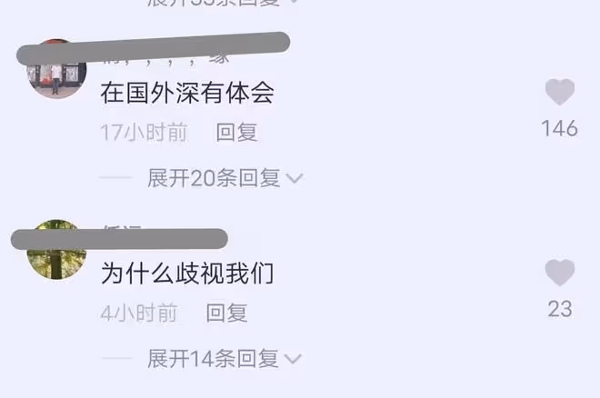 汪小菲回憶自己在國外留學遭歧視,去藥店買藥被驅趕,當時很鬱悶