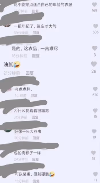 51歲鍾麗緹穿黑色緊身衣熱舞,被吐槽腰粗像綁粽子,本人幽默回應