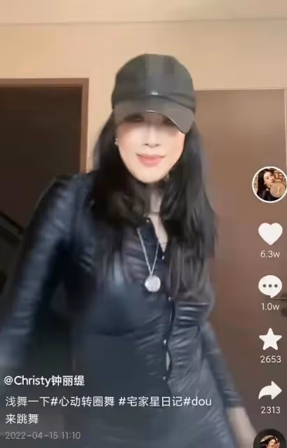 51歲鍾麗緹穿黑色緊身衣熱舞,被吐槽腰粗像綁粽子,本人幽默回應