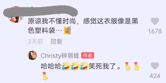 51歲鍾麗緹穿黑色緊身衣熱舞,被吐槽腰粗像綁粽子,本人幽默回應