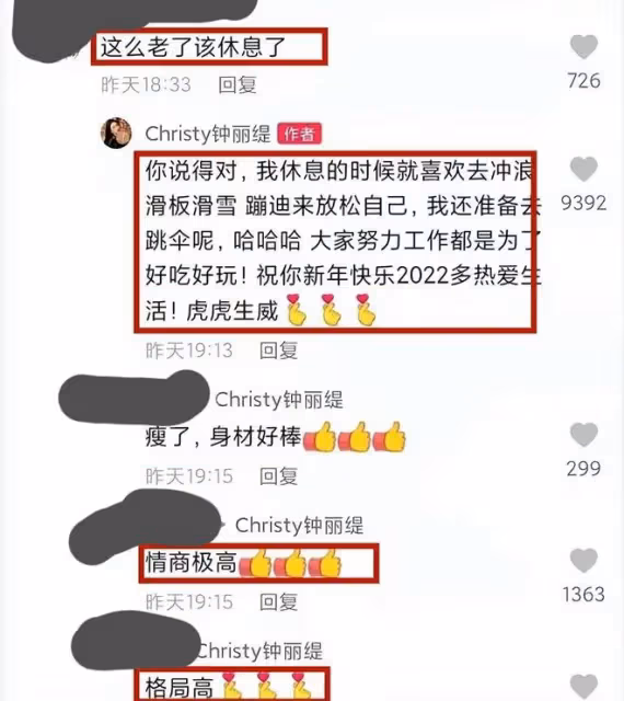 51歲鍾麗緹穿黑色緊身衣熱舞,被吐槽腰粗像綁粽子,本人幽默回應
