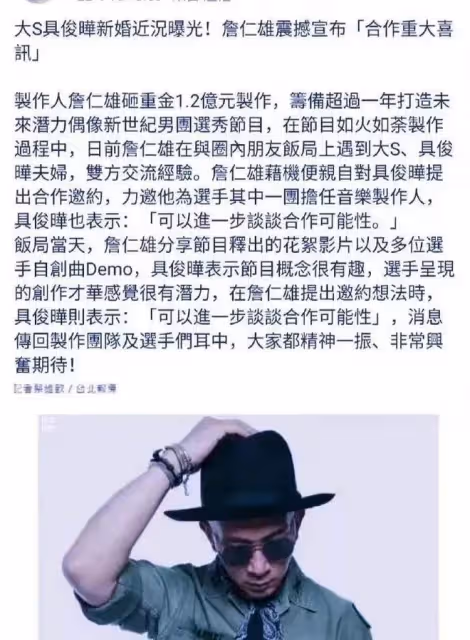 大S帶具俊曄見親友照片曝光，小S伴隨左右，歐巴光頭造型很亮眼