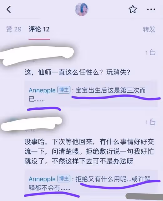 演員王東被妻子喊話上熱搜,玩失蹤,對妻子女兒不聞不問