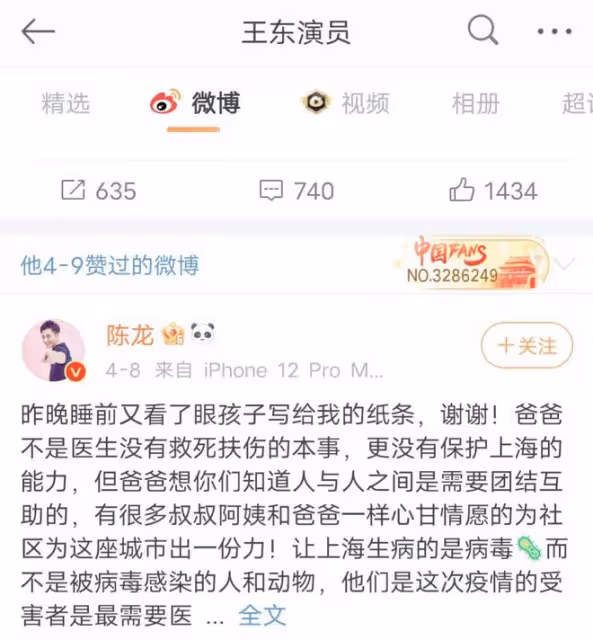 演員王東被妻子喊話上熱搜,玩失蹤,對妻子女兒不聞不問