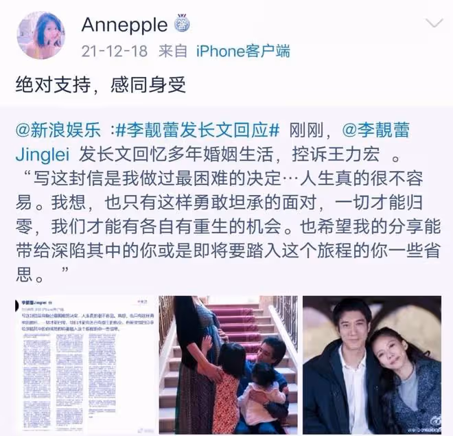 演員王東被妻子喊話上熱搜,玩失蹤,對妻子女兒不聞不問