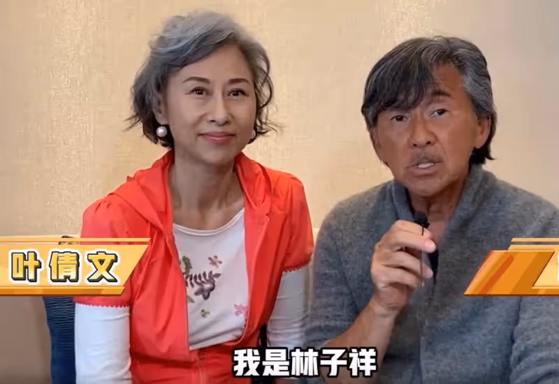 林子祥葉倩文罕見同框!兩人滿頭白發身形消瘦,男方全程幫舉話筒