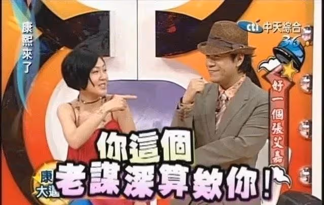 小S助陣具俊曄首次演出,送他擁抱,最後喝醉被老公扶