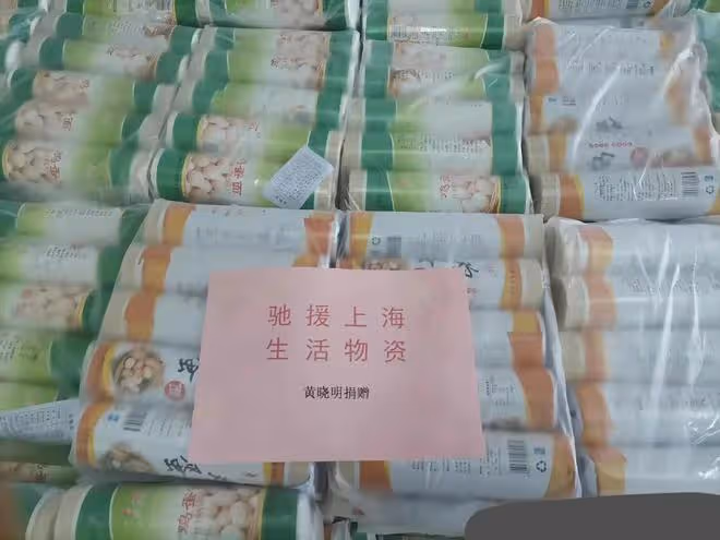 黃曉明再捐物資，為上海被封控20多天的村莊送糧油，村民：真感謝