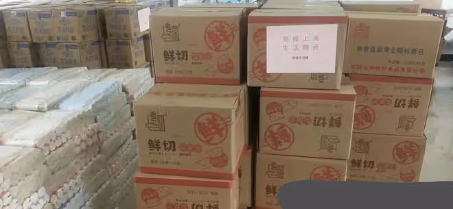 黃曉明再捐物資，為上海被封控20多天的村莊送糧油，村民：真感謝