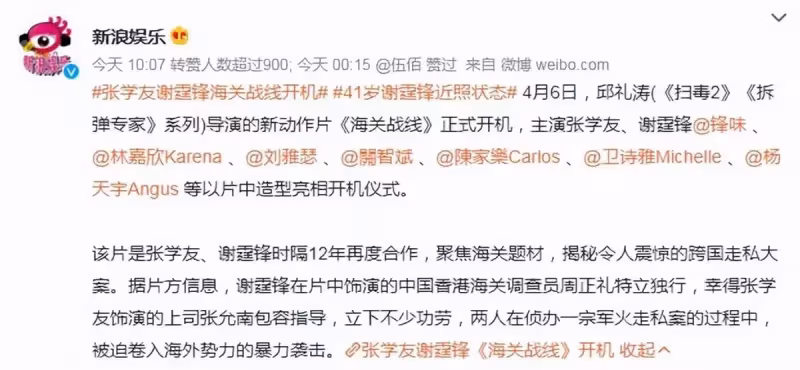 謝霆鋒41歲近照曝光,與張學友時隔12年再度合作,顏值對比太明顯