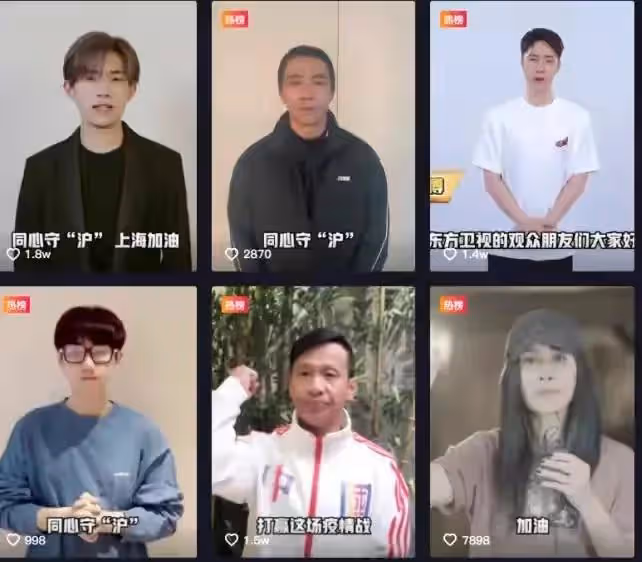 張傑為上海發聲被罵,陳龍當志願者,黃曉明捐物資被稱讚