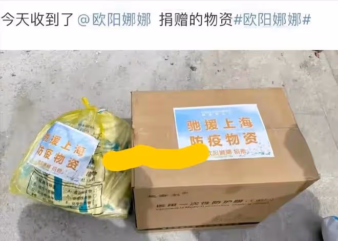 張傑為上海發聲被罵,陳龍當志願者,黃曉明捐物資被稱讚