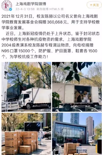 張傑為上海發聲被罵,陳龍當志願者,黃曉明捐物資被稱讚