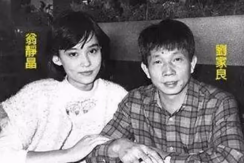 「武打鼻祖」劉家良!情迷14歲翁靜晶凈身出戶,突襲回家揭嬌妻背叛,晚年多病淒涼離世,網嘆:自食惡果