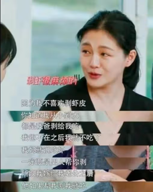 大S評價汪小菲:你很容易暴怒,經常牽扯別人,但是心地很善良