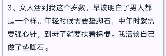 熱播劇【親愛的小孩】被人民網點評,未婚女星發表觀後感:恐婚