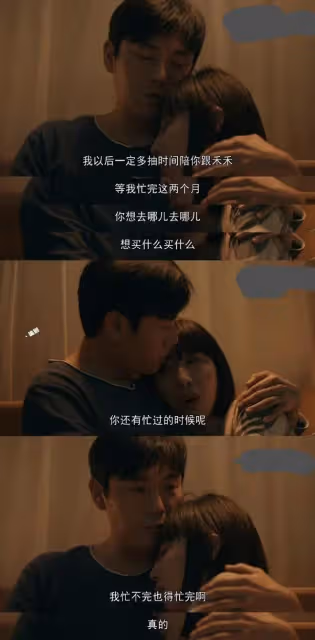 熱播劇【親愛的小孩】被人民網點評,未婚女星發表觀後感:恐婚