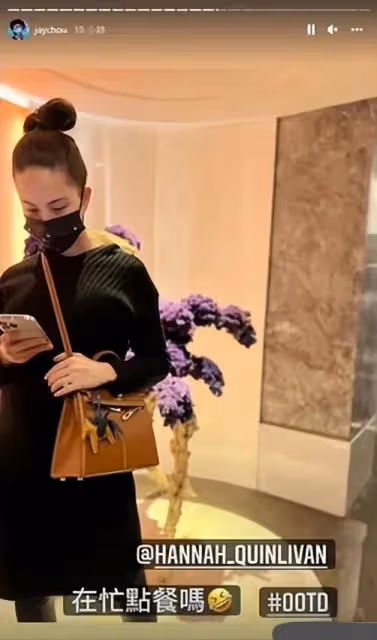 周杰倫帶妻子遊玩身體好轉，昆凌準備迎接月子，預產期6月份