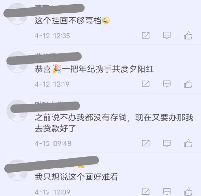 大S被曝將舉辦私人婚禮,本人已回應,歐巴好友送結婚掛畫被吐槽