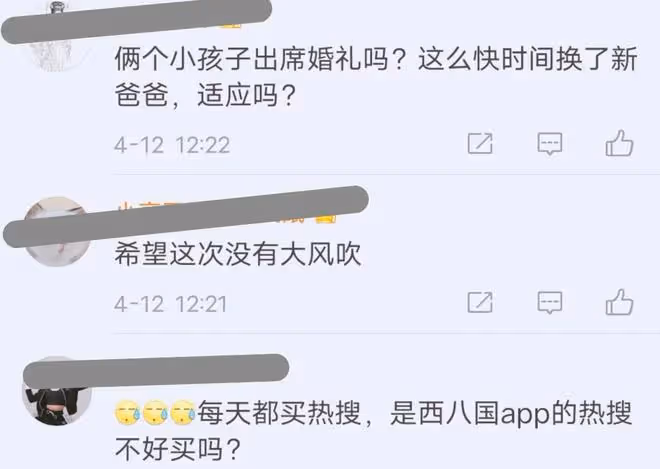 大S被曝將舉辦私人婚禮,本人已回應,歐巴好友送結婚掛畫被吐槽
