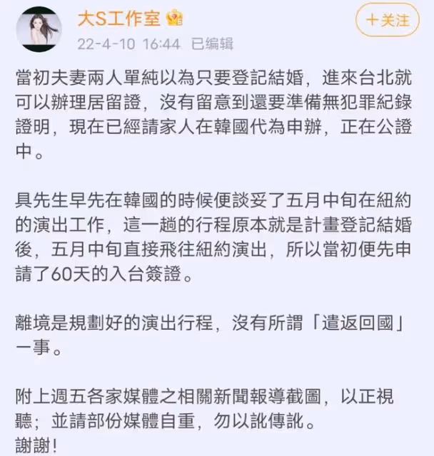 大S被曝將舉辦私人婚禮,本人已回應,歐巴好友送結婚掛畫被吐槽