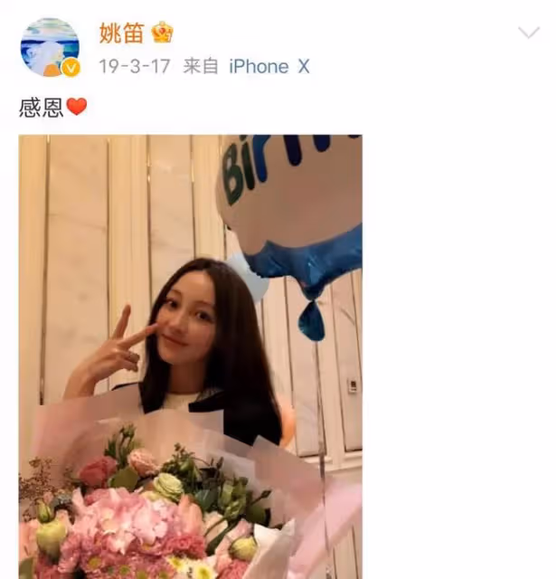 姚笛被拍與男子現身酒吧，期間男子撫摸女方大腿，一起回男方住處
