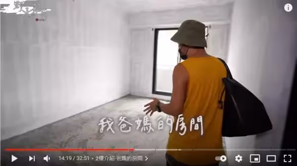 存錢17年報恩！KID買房送父母「裝潢設計全以爸媽為出發」爸媽感動：他很孝順