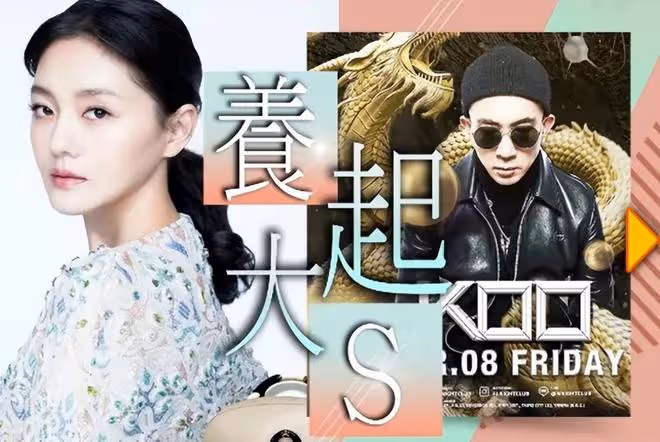 大S老公期待的演出被迫取消,台媒曝他們半年後將開啟分居生活