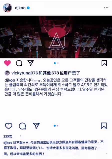 大S老公期待的演出被迫取消,台媒曝他們半年後將開啟分居生活