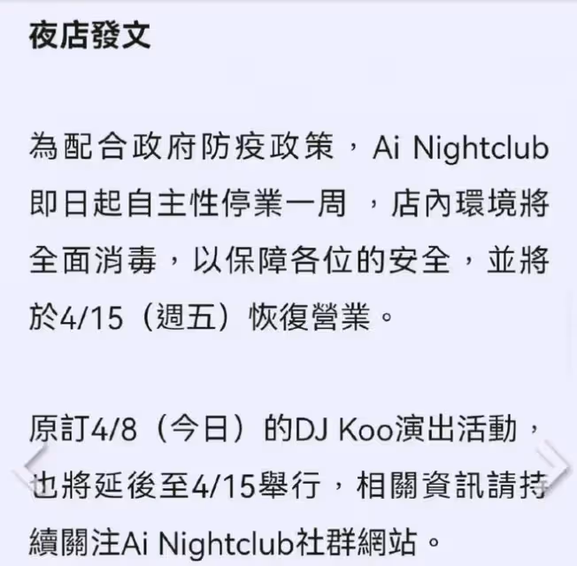 大S老公期待的演出被迫取消,台媒曝他們半年後將開啟分居生活