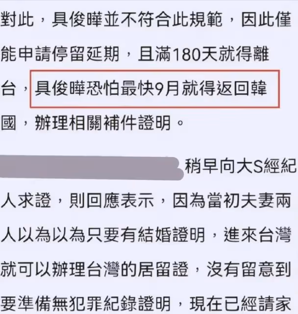 大S老公期待的演出被迫取消,台媒曝他們半年後將開啟分居生活
