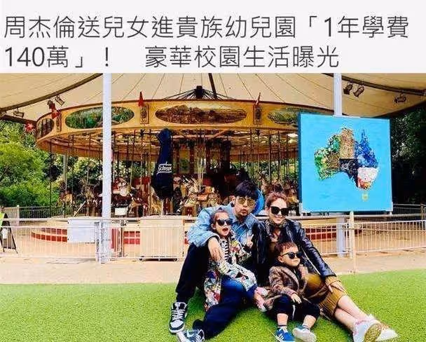 周杰倫被曝呼吸不暢，早前一直受強直性脊柱炎困擾，昆凌：沒事了