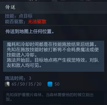 DOTA2：先知與恐怖利刃的野路子玩法
