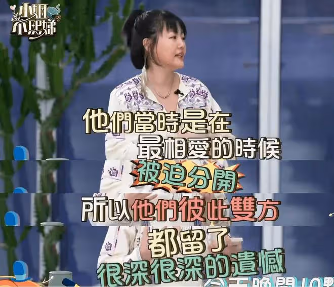 大S的媽媽向張蘭道歉，說小S話多容易惹禍，否認她是台獨