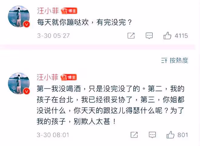 大S的媽媽向張蘭道歉，說小S話多容易惹禍，否認她是台獨