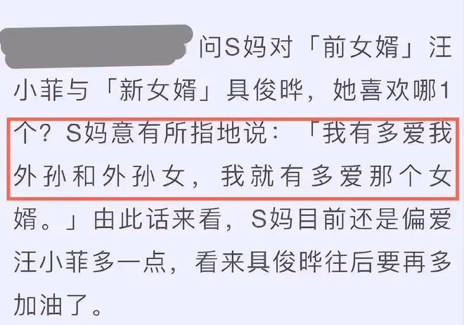 大S與張蘭關係破冰，帶五歲兒子跟奶奶慶祝生日，汪希箖模樣大變