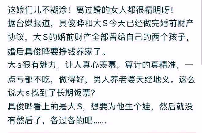 大S與張蘭關係破冰，帶五歲兒子跟奶奶慶祝生日，汪希箖模樣大變