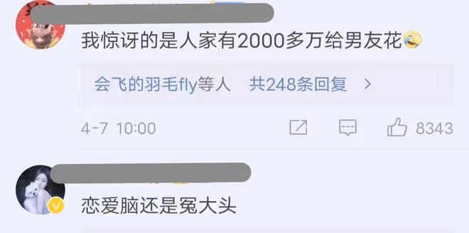 趙本山女兒已解除婚約，後悔不聽父母勸告，戀愛期間開銷2000萬